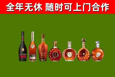 德钦县烟酒回收洋酒价格.jpg