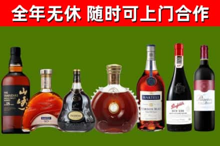 德钦县烟酒回收洋酒系列.jpg