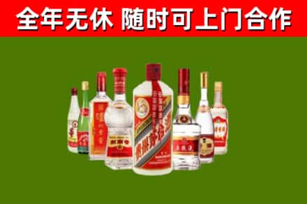 德钦县回收名酒