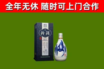 德钦县回收汾酒