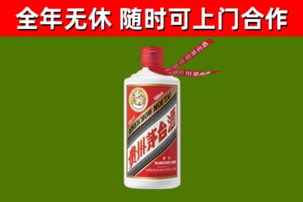 德钦县烟酒回收飞天茅台酒.jpg
