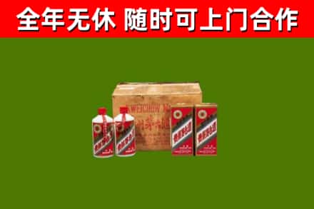 德钦县烟酒回收80年代茅台酒.jpg