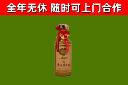 德钦县回收30年茅台酒