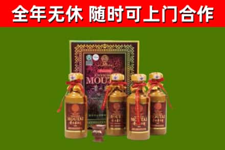 德钦县回收50年份茅台