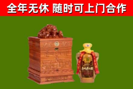 德钦县烟酒回收80陈年贵州茅台酒.jpg
