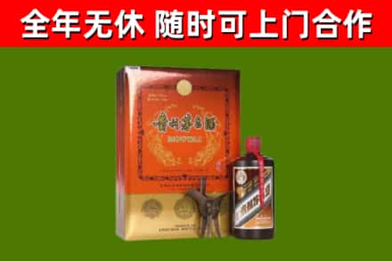 德钦县回收陈酿茅台酒