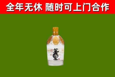 德钦县烟酒回收董酒.jpg
