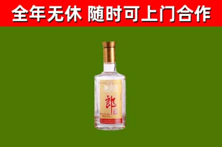 德钦县回收郎酒