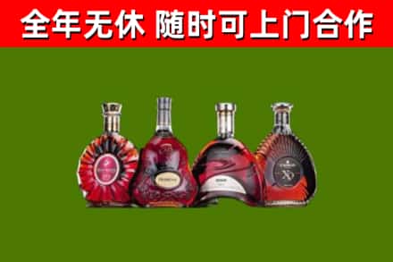 德钦县烟酒回收洋酒.jpg