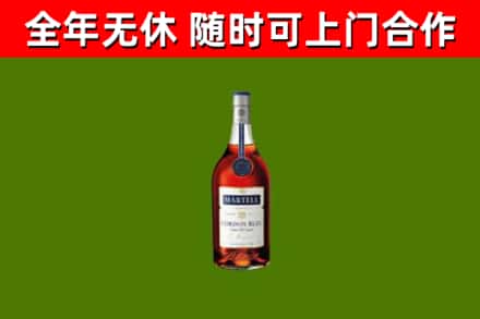 德钦县烟酒回收马爹利蓝带洋酒.jpg